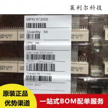 214443 硬公制连接器 40P 2MM 德国ERNI进口原装