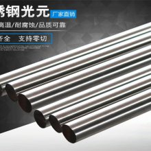 Incoloy A-286Բ alloy A-286 Բ