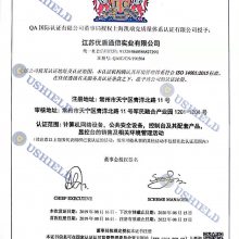 ISO14001ϵ֤
