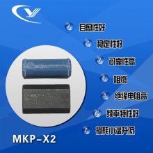 ¯ ƽ˲MKP-X2 2uF/275V.AC