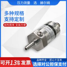 ¹ķHE304-20mA/0-5V/0-10V/0.5-4.5Vѹ΢ѹ