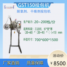 ȫԶʳƷͶа㱣ʼͶGST150