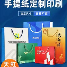 乳山手提袋纸袋印刷厂-手提袋印刷-纸袋定制-各类纸袋印刷制作