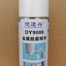 德运兴DY9008不锈钢喷剂亚光级 用于超声波机械设备表面防腐保护