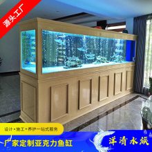 定做海鲜池 广州订做大型圆柱型鱼缸亚克力高透明鱼缸