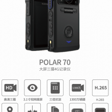 4Gִ¼ܵܶԽն˶λ¼POLAR 70¼