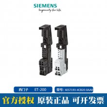 ԭװ6ES7193-4CB20-0AA0 ȫնģET 200Sӭѡ