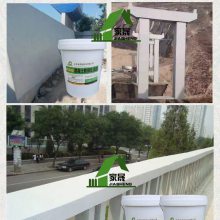 北京顺义混凝土色差修复剂防碳化涂料家晟厂家批发