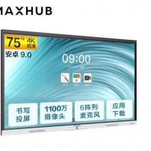 ʯׯMAXHUB 65/75/86Ӣƽ Pro  Ӱװһ ׿