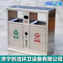 户外不锈钢垃圾桶室外小区商用大号果皮箱市政环卫分类垃圾箱