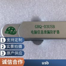 GRQ-03USB΢ƵϢϵ ʱ48h