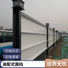 盛隆 预制水泥围墙施工混凝土装配式围蔽 产业园拼装式围挡