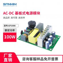 GP100A  صԴģ ҵ Сҵ Դģ