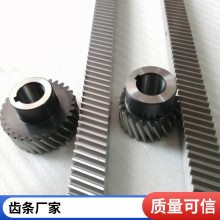 高精度精密传动齿条 齿轮 背隙小 低噪音 低振动 M3M4M5