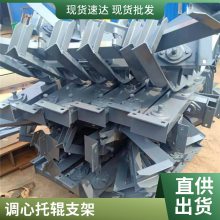 定制螺旋拉紧支架 皮带机支架价格低质量好