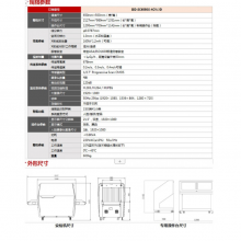ISD-SC6550DZFW-F-4CV ***ܰ