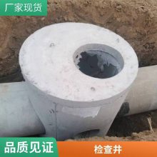 市政电缆水泥混凝土预制检查井 电力检查井 排水检查井