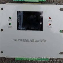 ZBZ-II照明信号综合保护装置 天津天矿ZBZ-11矿用防爆开关保护器