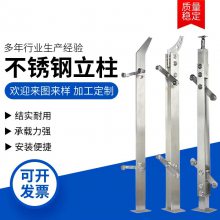 办公楼不锈钢栏杆 304室内玻璃防护栏楼梯扶手加工