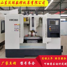 沃玛数控 VMC650 立式加工中心 小型高精密 线轨数控铣床