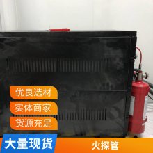 供应美国阿茨勒FIRE TRACE DLP500 FM认证探火管式灭火系统