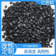 PPS30%ɫ ȼ  pps GF60% ˼