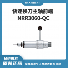  NAKANISHI ٻǰ NRR3060-QCֶ