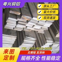 6082 3*85mmϽ A6061-T6Ͳ