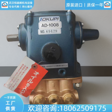 AD-720ձtokupiؿȸѹѹˮA-1018AϽ