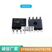 全新原装 AT29C512-90TI TSOP-32 进口 正品 集成电路