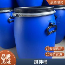 30升铁箍桶PE材质运输厂家果汁商检单腌制出口级定制颜色