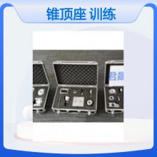 君晟 JS-ZTCZ2型精密平口钳实测绘图组合训练装置 轴套类测绘模块