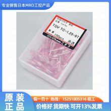 日富NICHIFU绝缘圧着端子TC棒形 TMEX TC-0.3-9.5-CLR