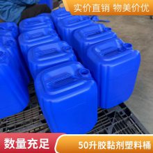 ����50L����Ͱ��ˤ��ɫ30L����Ͱ�����黯��ˮ�����ֻ���ïԴ