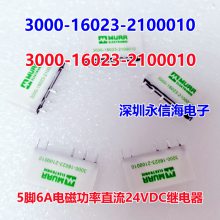 3000-16023-2100010 ֱ24VDC 250VAC 6AŹʳ̵3000-16023-2100010