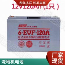 ʻʽɨس 綯ɨ· 48V200AH