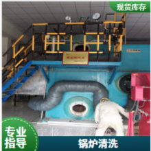 脱硫塔维护修理没有中间商清洗方法上门制定施工工艺科学临汾浮山