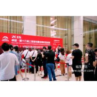 2019***.第十七届上海海外置业移民投资展