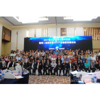HWE 2019第四届广州国际氢产品与健康展览会