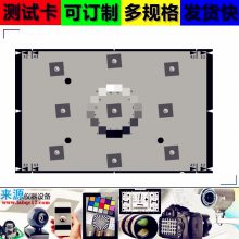 ɫImatestIndustrialTestingwithParallelProcessing