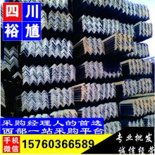 四川省成都市安阳 Q235C角钢 供应 安钢Q235D角钢