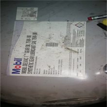 Mobilڰϳɳ 75W-9080W-140ó