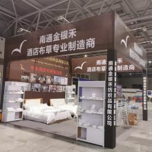 2020 重庆国际酒店与餐饮产业展览会