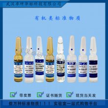 GBW(E)083679 ̼бϩ(1000g/mL) л׼