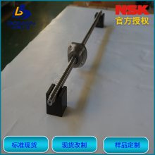 NSK˿ RMS1202C7S-350 ѭʽ ĸMSFD1202-3
