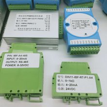 RS-485/232ӿڸת4·׼ģź0-10V/4-20MA