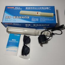߹ԴЯƤCLS-UV PL-S9W/01/2P