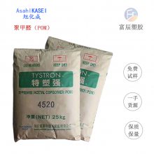 ձԭ POM񻯳 LA543 Ħϵ(sh) ճȸ