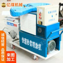 銷售砂漿噴涂機(jī) 礦用砂漿噴涂機(jī)參數(shù) 砂漿噴涂機(jī)
