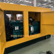 潍柴200kw柴油发电机 静音柴油发电机 大功率200千瓦发电机
